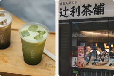 Matcha latte at Tsujiri